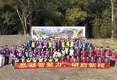 Team building and year-end party activities on January 6, 2026